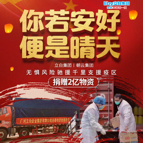 立白 青柠洗洁精1kg/瓶 柠檬精华 轻松去油